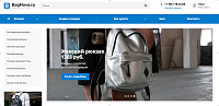 BagNova - интернет-магазин рюкзаков и спортивных сумок